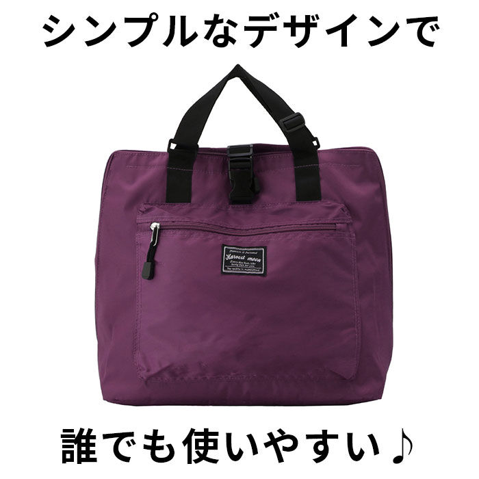 BACKYARD FAMILY「Harvest moom ハーベストムーン レジかごリュック 通販 レジカゴ バッグ レジカゴ」|エコバッグ|