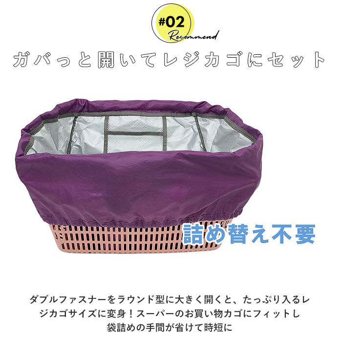 BACKYARD FAMILY「Harvest moom ハーベストムーン レジかごリュック 通販 レジカゴ バッグ レジカゴ」|エコバッグ|