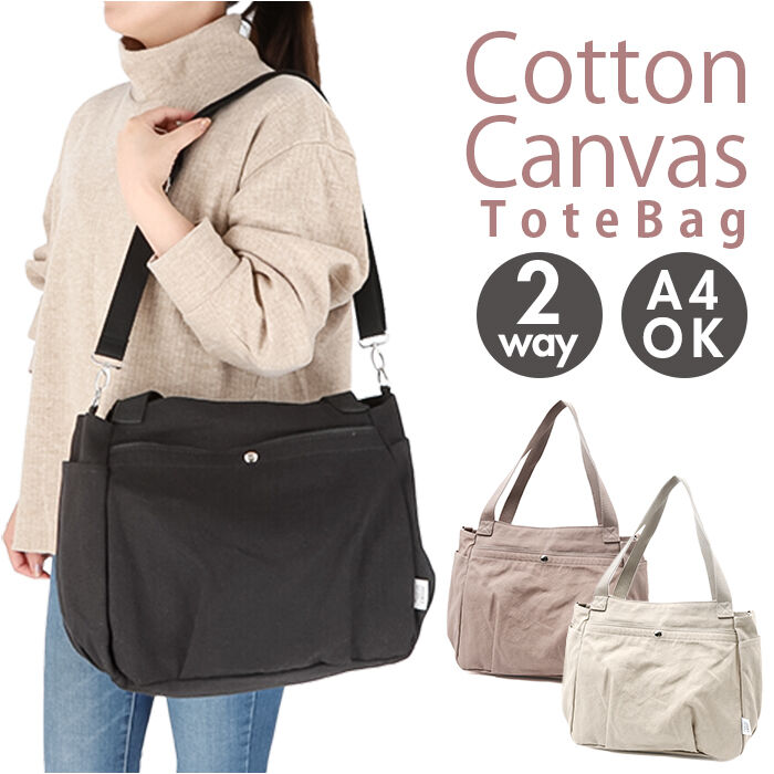 BACKYARD FAMILY「コットン トート ショルダー 通販 フロントタック トートバッグ トートバック ショルダーバッグ」|トートバッグ|