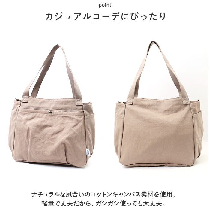 BACKYARD FAMILY「コットン トート ショルダー 通販 フロントタック トートバッグ トートバック ショルダーバッグ」|トートバッグ|