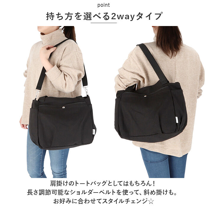 BACKYARD FAMILY「コットン トート ショルダー 通販 フロントタック トートバッグ トートバック ショルダーバッグ」|トートバッグ|