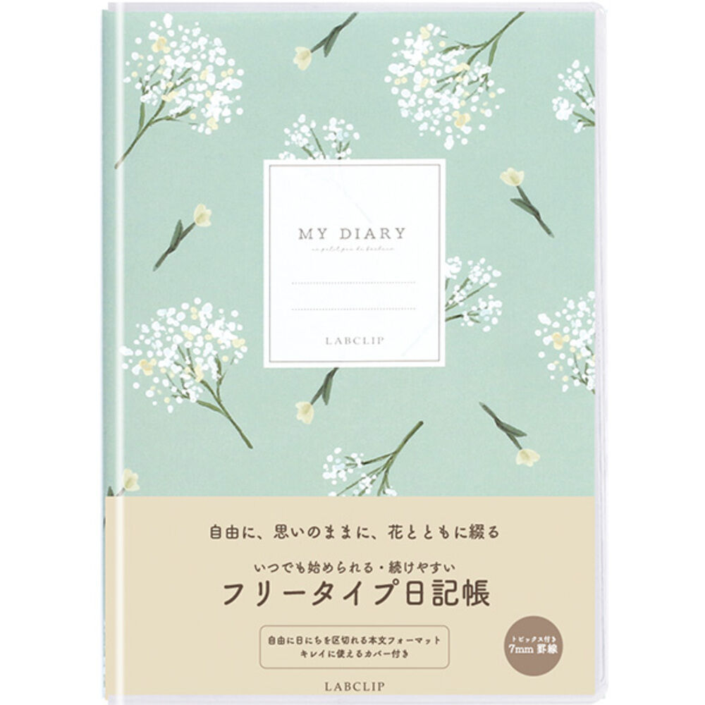 BACKYARD FAMILY「日記帳 かわいい 通販 LABCLIP手帳 ダイアリー b6 ノート フリータイプ 日付フリー」|その他|グリーン2