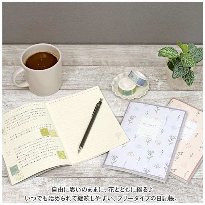 BACKYARD FAMILY「日記帳 かわいい 通販 LABCLIP手帳 ダイアリー b6 ノート フリータイプ 日付フリー」|その他|