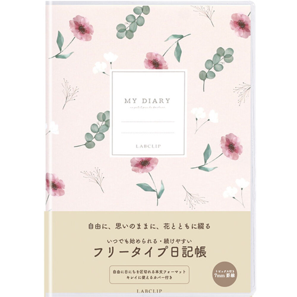 BACKYARD FAMILY「日記帳 かわいい 通販 LABCLIP手帳 ダイアリー b6 ノート フリータイプ 日付フリー」|その他|ピンク2