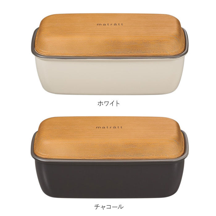 BACKYARD FAMILY「Matratt 弁当箱 通販 ランチボックス おしゃれ お弁当箱 1段 女子 大人 一段」|食器・キッチングッズ|