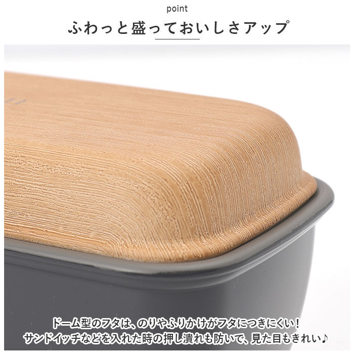 BACKYARD FAMILY「Matratt 弁当箱 通販 ランチボックス おしゃれ お弁当箱 1段 女子 大人 一段」|食器・キッチングッズ|