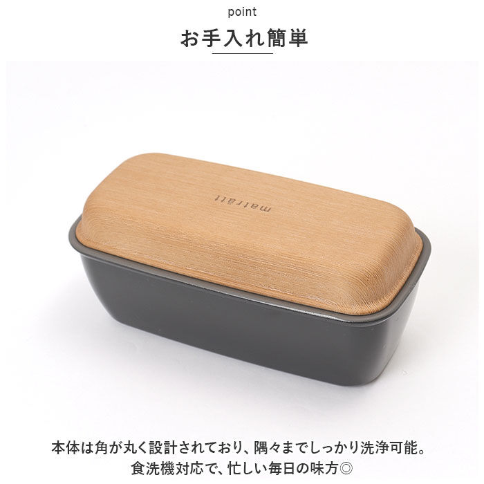 BACKYARD FAMILY「Matratt 弁当箱 通販 ランチボックス おしゃれ お弁当箱 1段 女子 大人 一段」|食器・キッチングッズ|