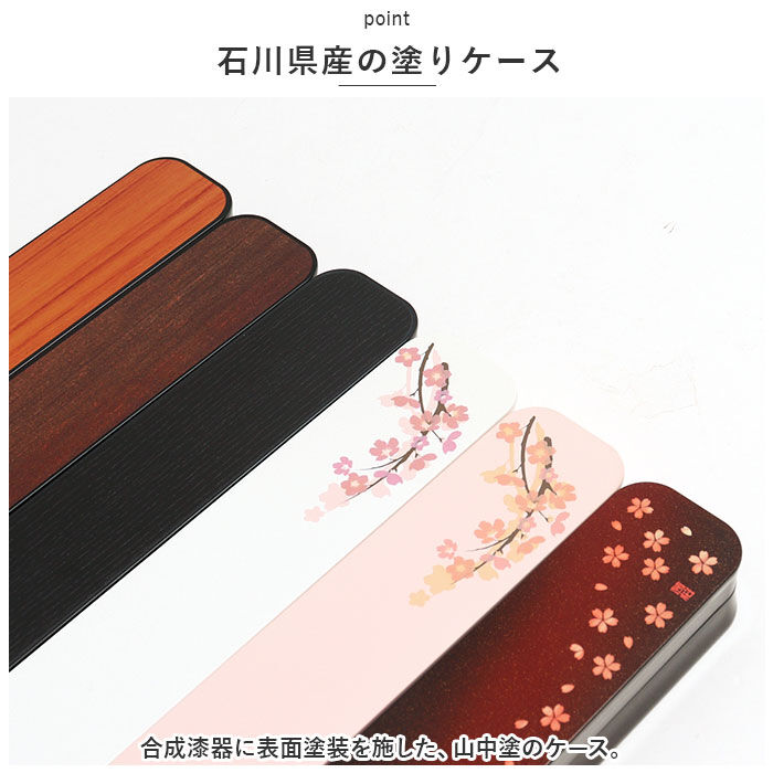 BACKYARD FAMILY「大人のカトラリーセット 通販 箸箱セット GRAIN 箸 スプーン フォーク カトラリーセット」|食器・キッチングッズ|