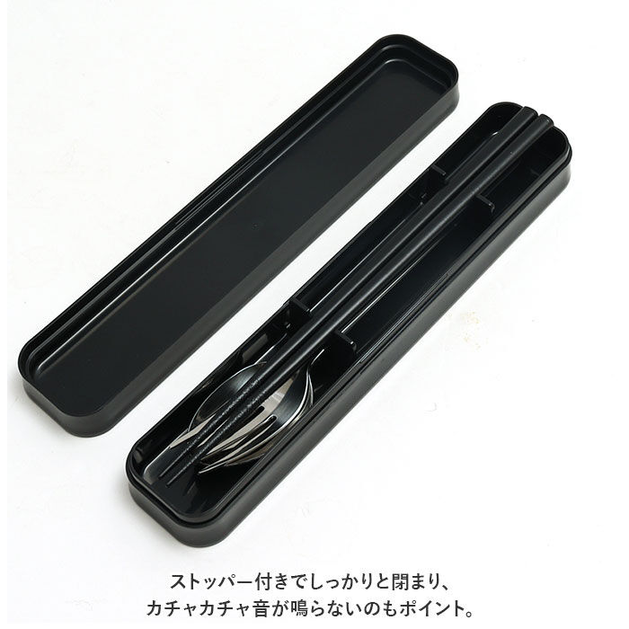 BACKYARD FAMILY「大人のカトラリーセット 通販 箸箱セット GRAIN 箸 スプーン フォーク カトラリーセット」|食器・キッチングッズ|