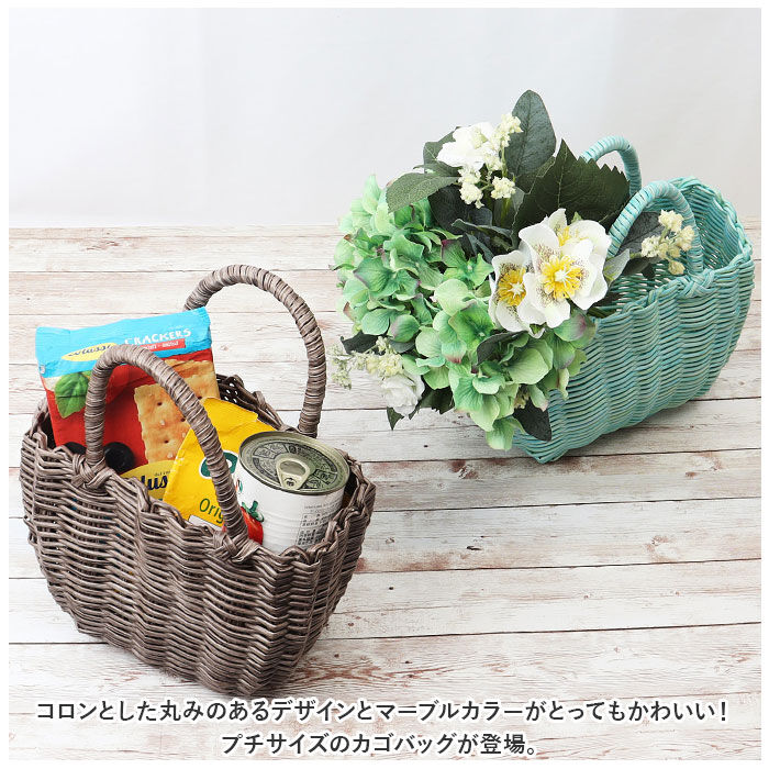BACKYARD FAMILY「村田屋産 かごバッグ トート 小さめ トートバッグ 通販 かごバック カゴバッグ カゴバック」|かごバッグ|