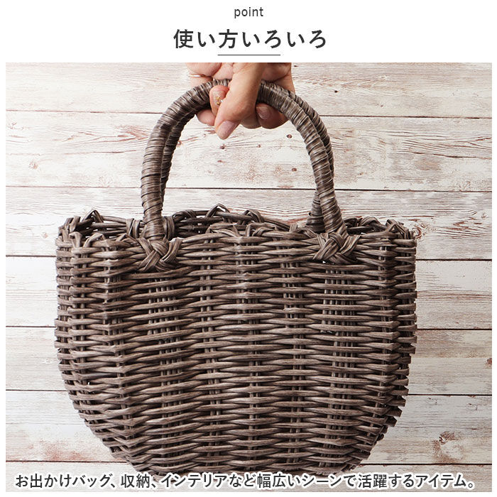 BACKYARD FAMILY「村田屋産 かごバッグ トート 小さめ トートバッグ 通販 かごバック カゴバッグ カゴバック」|かごバッグ|