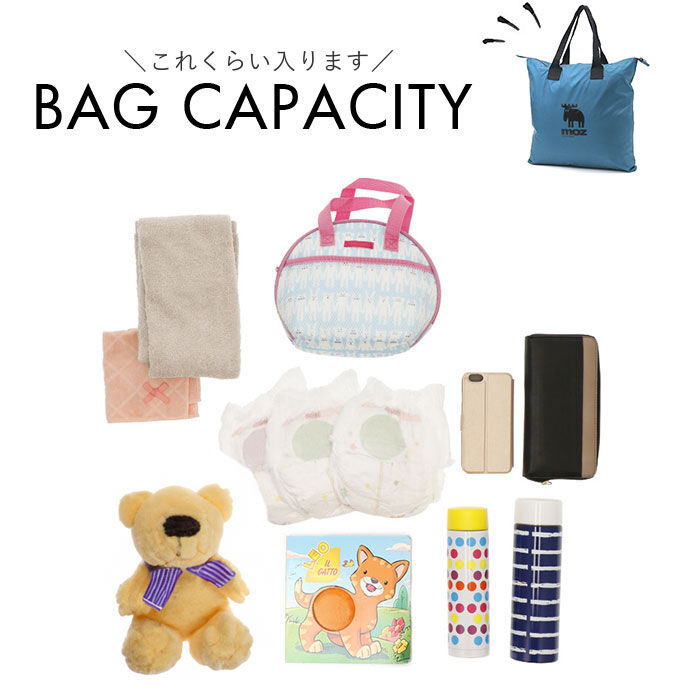 moz「moz モズ トートバッグ 通販 パパママトート トートバック マザーズバッグ ファスナー付き」|トートバッグ|