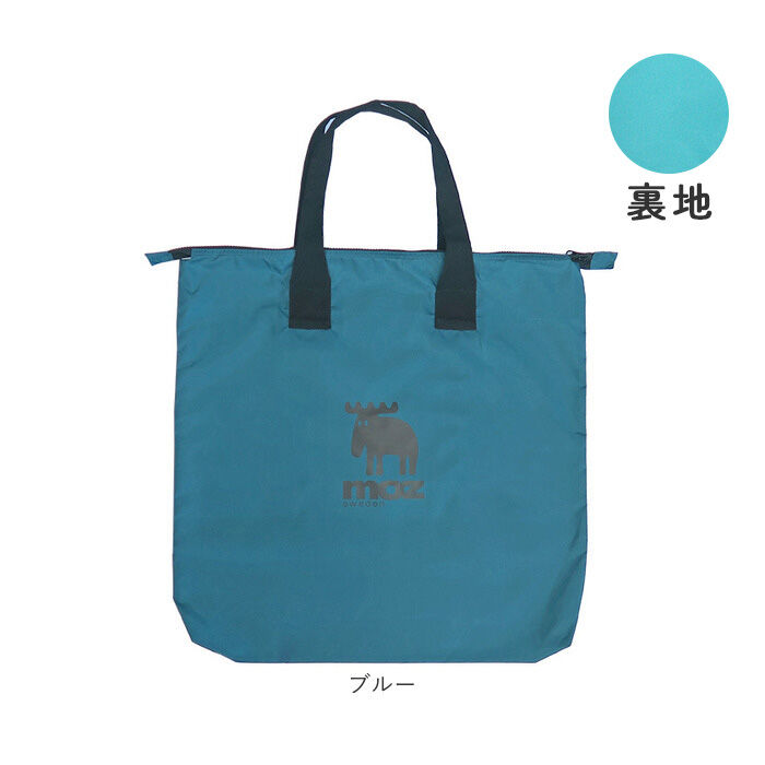 moz「moz モズ トートバッグ 通販 パパママトート トートバック マザーズバッグ ファスナー付き」|トートバッグ|