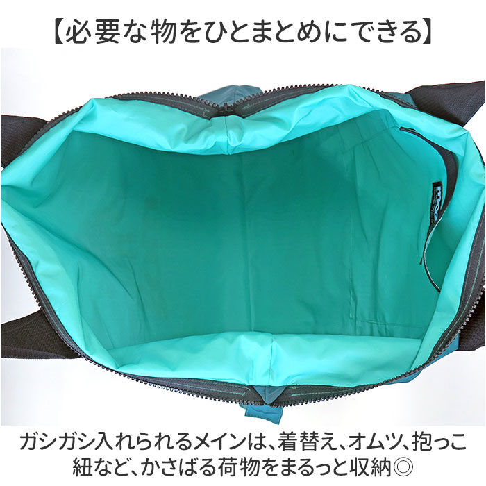 moz「moz モズ トートバッグ 通販 パパママトート トートバック マザーズバッグ ファスナー付き」|トートバッグ|