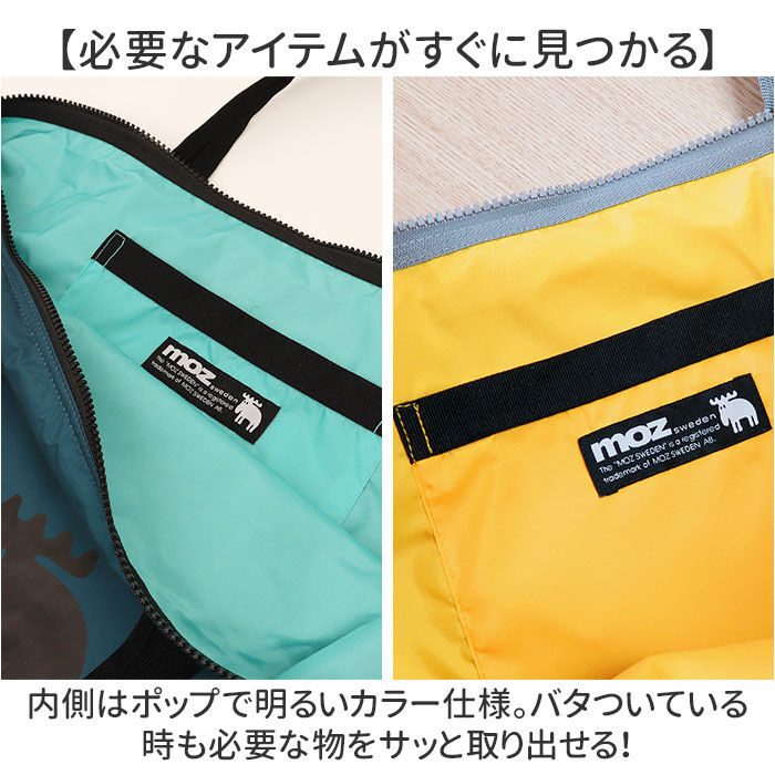 moz「moz モズ トートバッグ 通販 パパママトート トートバック マザーズバッグ ファスナー付き」|トートバッグ|