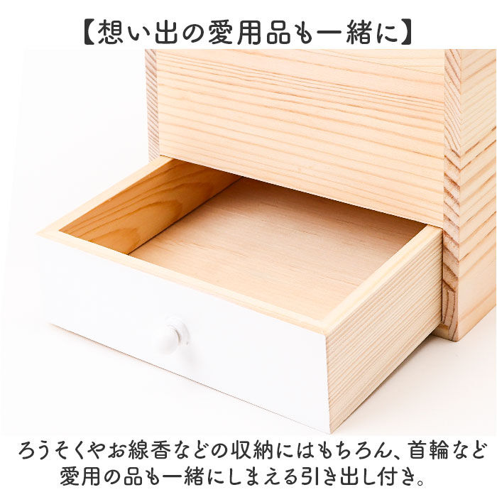 BACKYARD FAMILY「ペット 仏壇 セット 通販 日本製 国産 ペット用仏壇 ペット仏壇 メモリアルボックス 仏具 祭壇」|その他|