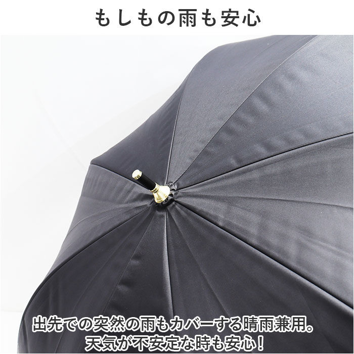 BACKYARD FAMILY「傘 レディース 大人 通販 長傘 47cm 晴雨兼用 かさ カサ 雨傘 日傘 一級遮光」|傘|