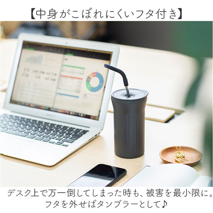 BACKYARD FAMILY「ピーコック Peacock タンブラー ATG-45 通販 ストロータンブラー 保冷 450ml」|食器・キッチングッズ|