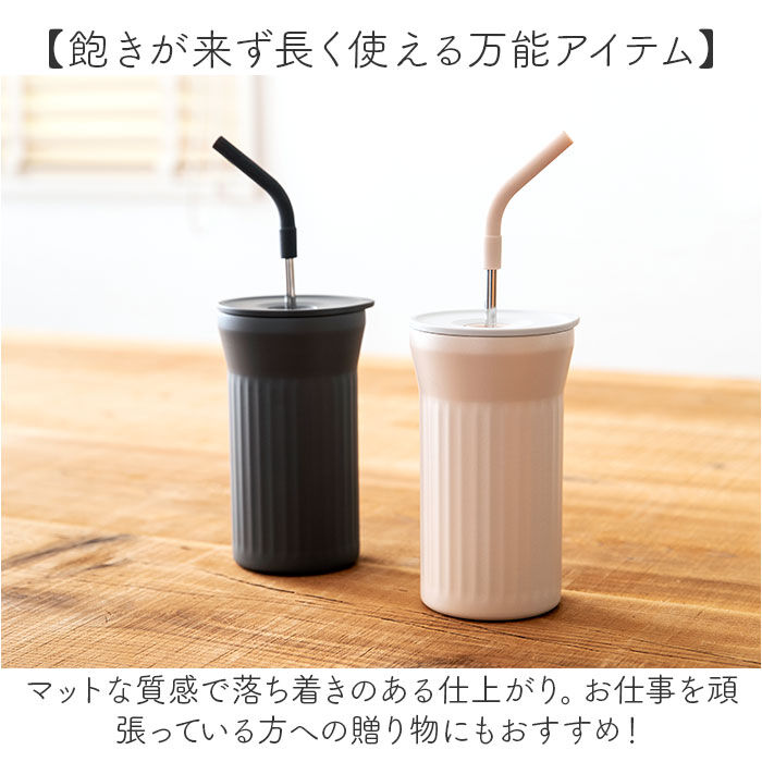 BACKYARD FAMILY「ピーコック Peacock タンブラー ATG-45 通販 ストロータンブラー 保冷 450ml」|食器・キッチングッズ|