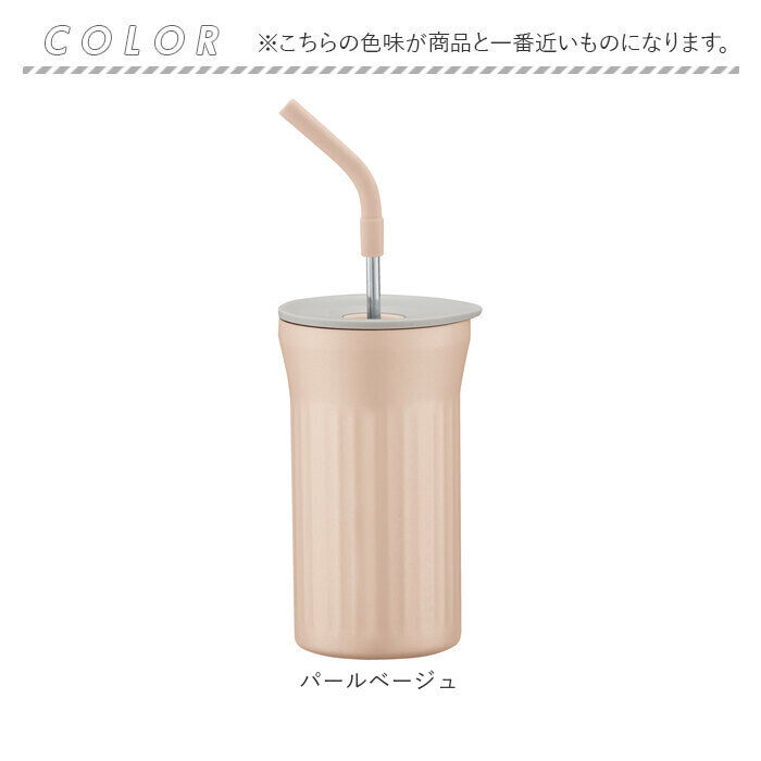 BACKYARD FAMILY「ピーコック Peacock タンブラー ATG-45 通販 ストロータンブラー 保冷 450ml」|食器・キッチングッズ|