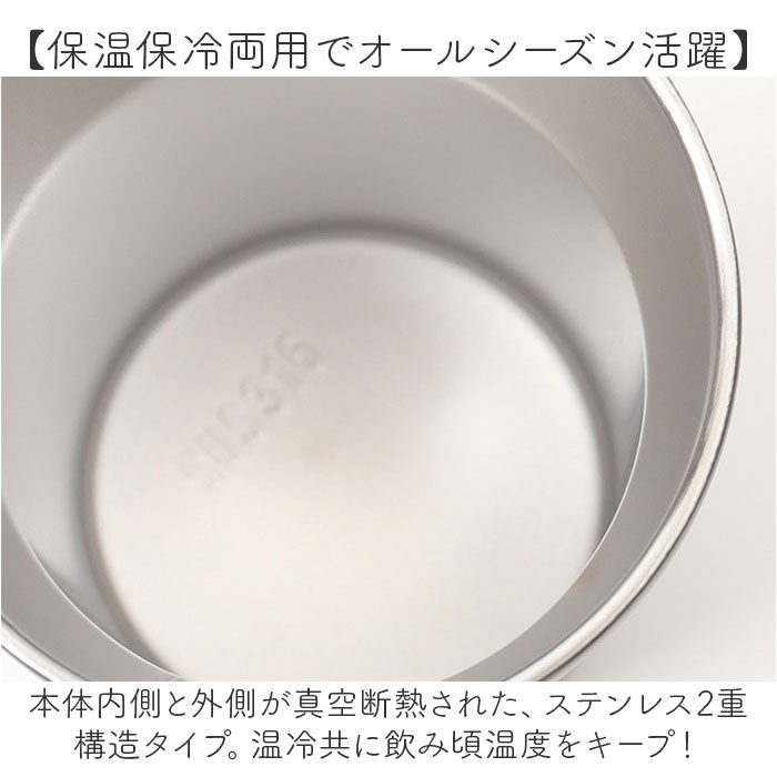 BACKYARD FAMILY「ピーコック Peacock タンブラー ATG-45 通販 ストロータンブラー 保冷 450ml」|食器・キッチングッズ|