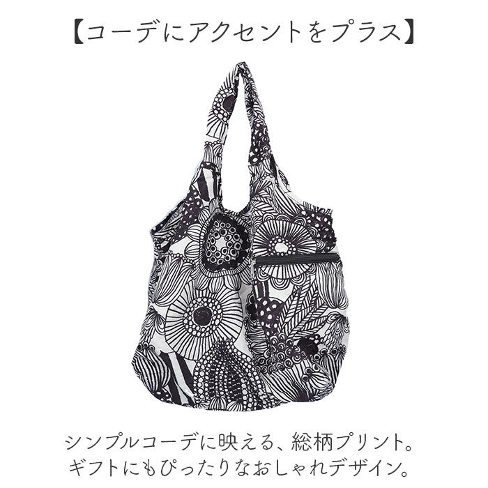 BACKYARD FAMILY「BARNDOOR バーンドア レジかご バッグ トート レジカゴ 通販 レジかご用バッグ」|エコバッグ|