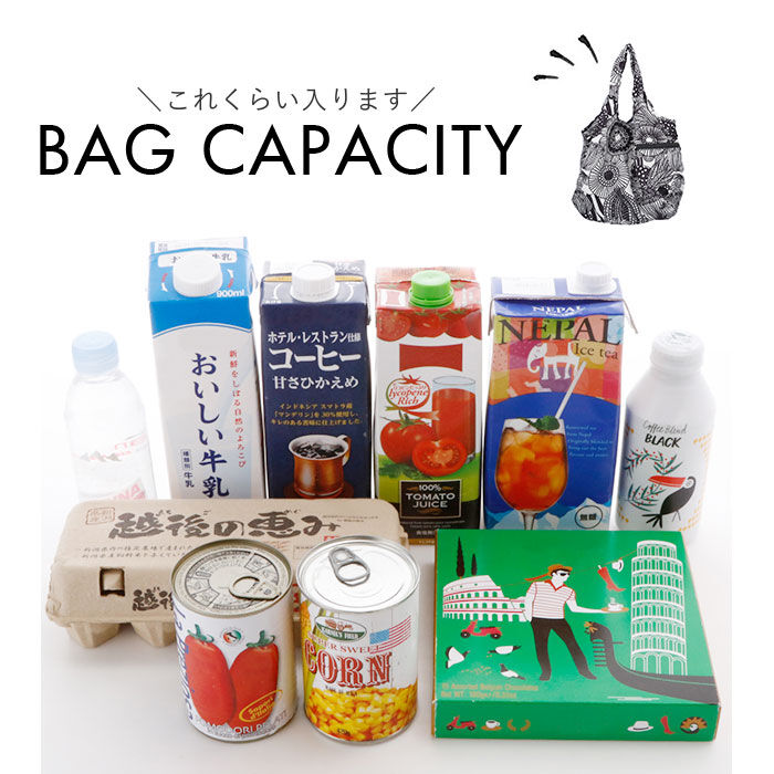 BACKYARD FAMILY「BARNDOOR バーンドア レジかご バッグ トート レジカゴ 通販 レジかご用バッグ」|エコバッグ|