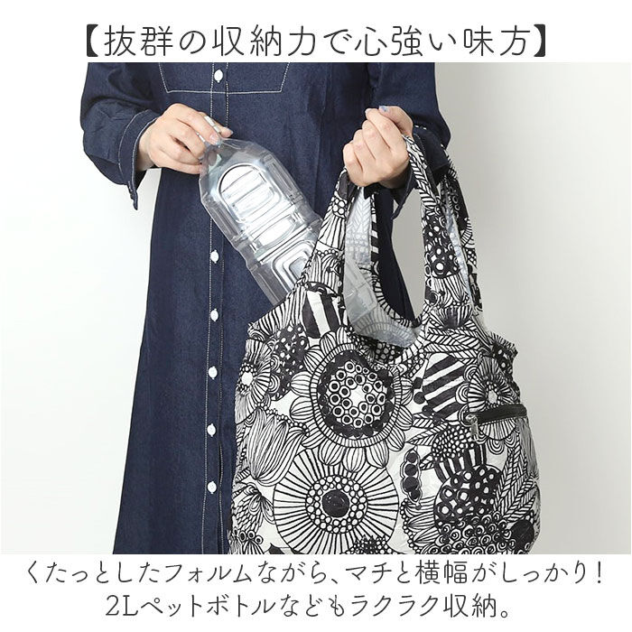 BACKYARD FAMILY「BARNDOOR バーンドア レジかご バッグ トート レジカゴ 通販 レジかご用バッグ」|エコバッグ|