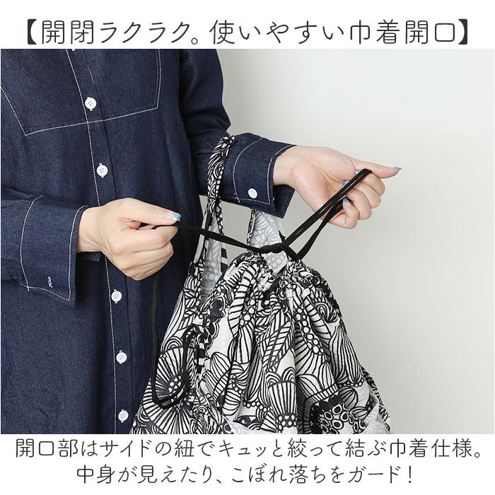 BACKYARD FAMILY「BARNDOOR バーンドア レジかご バッグ トート レジカゴ 通販 レジかご用バッグ」|エコバッグ|