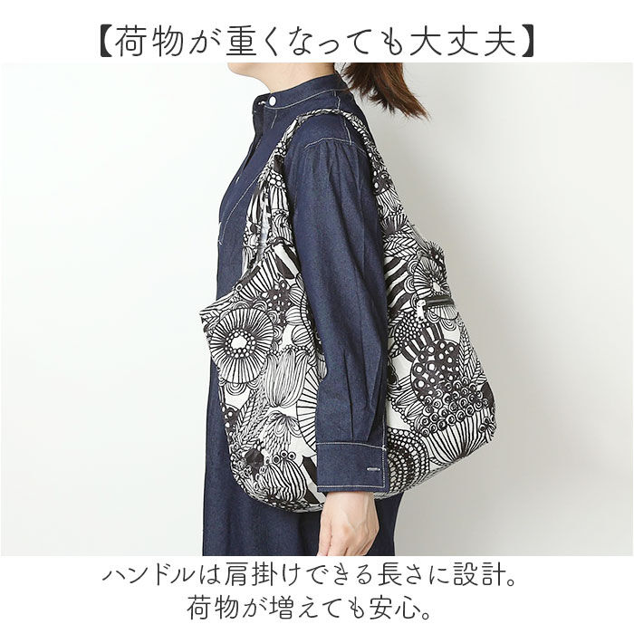 BACKYARD FAMILY「BARNDOOR バーンドア レジかご バッグ トート レジカゴ 通販 レジかご用バッグ」|エコバッグ|