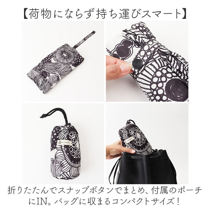 BACKYARD FAMILY「BARNDOOR バーンドア レジかご バッグ トート レジカゴ 通販 レジかご用バッグ」|エコバッグ|