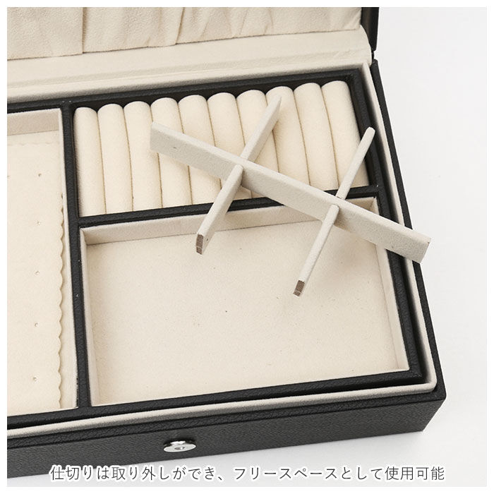 BACKYARD FAMILY「ジュエリーボックス 大容量 通販 ジュエリー アクセサリー ケース 保管 収納 宝石箱 小物入れ」|その他|
