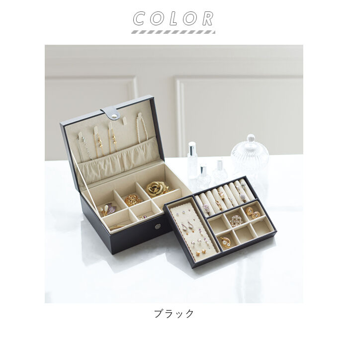 BACKYARD FAMILY「ジュエリーボックス 大容量 通販 ジュエリー アクセサリー ケース 保管 収納 宝石箱 小物入れ」|その他|