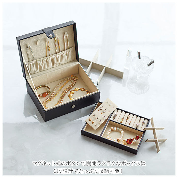 BACKYARD FAMILY「ジュエリーボックス 大容量 通販 ジュエリー アクセサリー ケース 保管 収納 宝石箱 小物入れ」|その他|