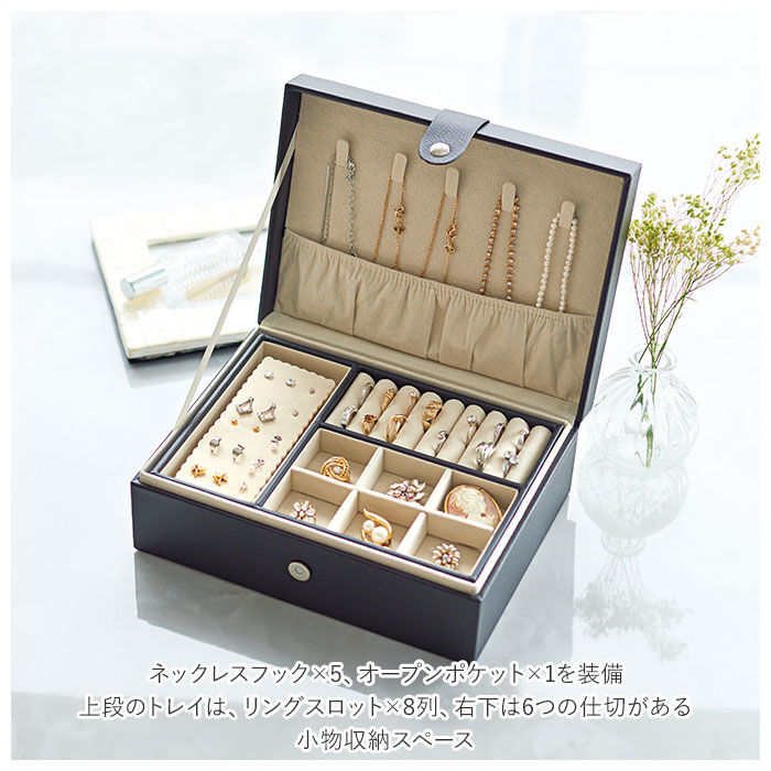 BACKYARD FAMILY「ジュエリーボックス 大容量 通販 ジュエリー アクセサリー ケース 保管 収納 宝石箱 小物入れ」|その他|