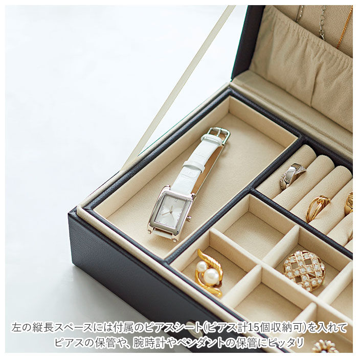 BACKYARD FAMILY「ジュエリーボックス 大容量 通販 ジュエリー アクセサリー ケース 保管 収納 宝石箱 小物入れ」|その他|