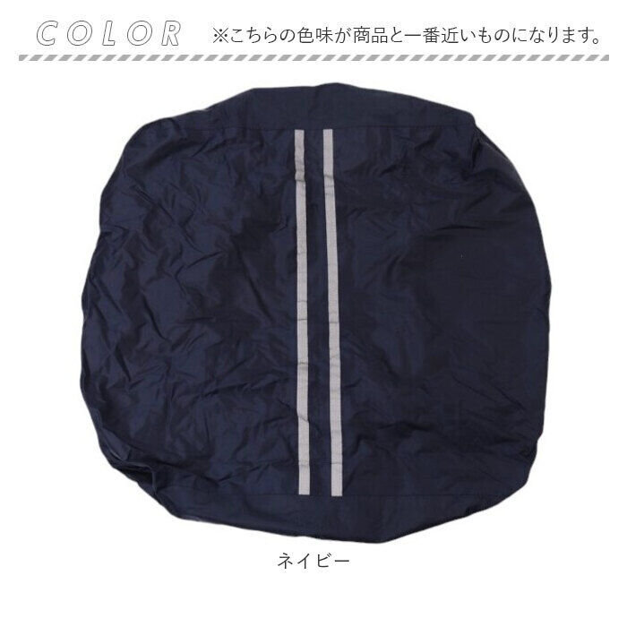 BACKYARD FAMILY「リュックカバー 防水 レインカバー 通販 バックパックカバー ザックカバー リュックサックカバー」|リュック|