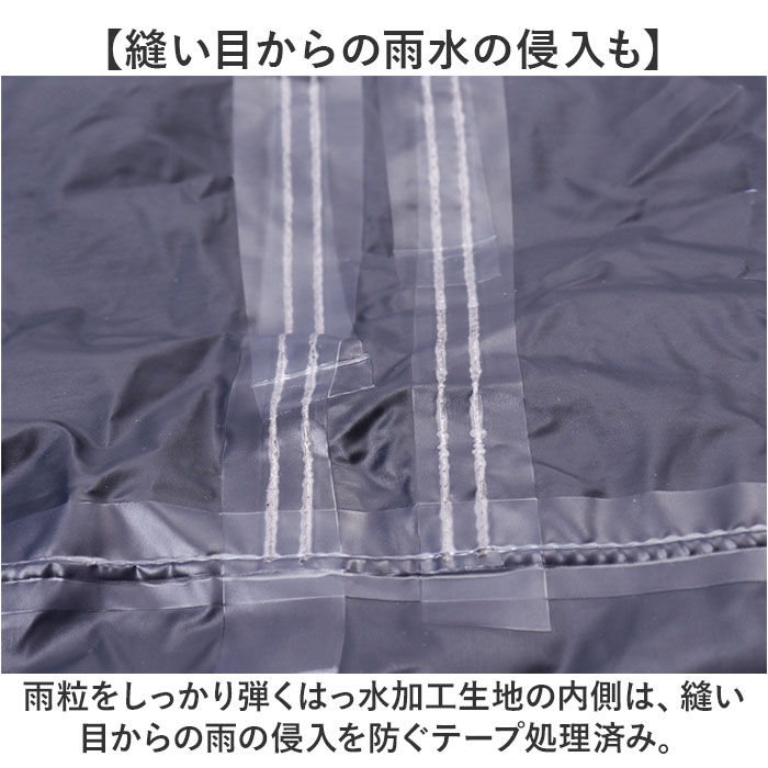 BACKYARD FAMILY「リュックカバー 防水 レインカバー 通販 バックパックカバー ザックカバー リュックサックカバー」|リュック|