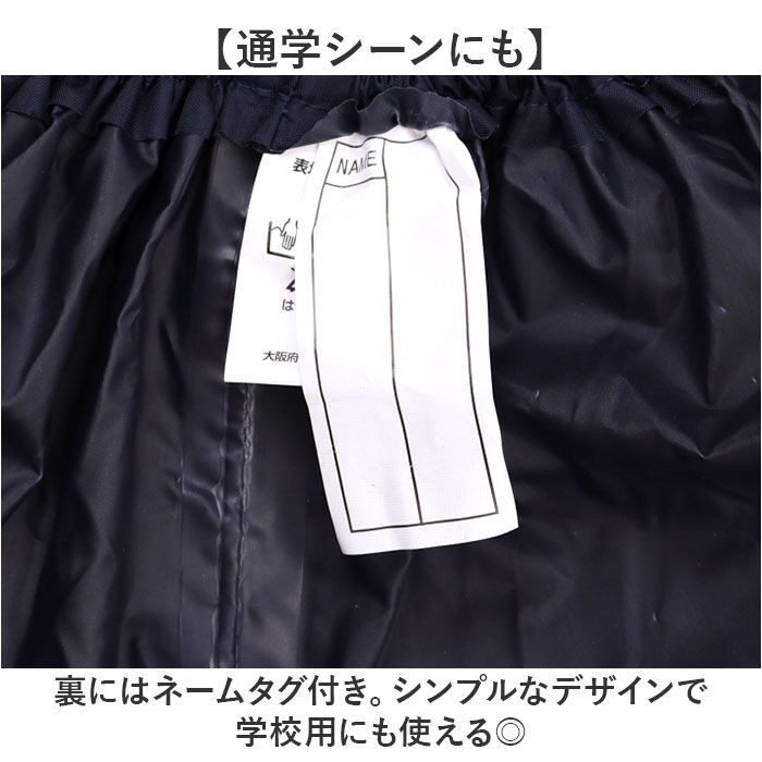 BACKYARD FAMILY「リュックカバー 防水 レインカバー 通販 バックパックカバー ザックカバー リュックサックカバー」|リュック|