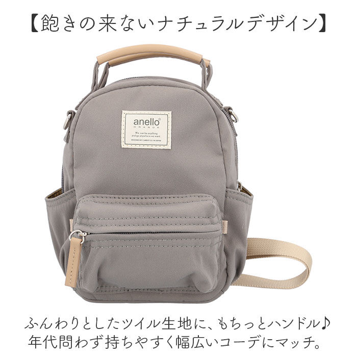 BACKYARD FAMILY「アネログランデ ショルダーバッグ GHM0559 通販 anelloGRANDE ショルダーバック」|ショルダー・メッセンジャー|