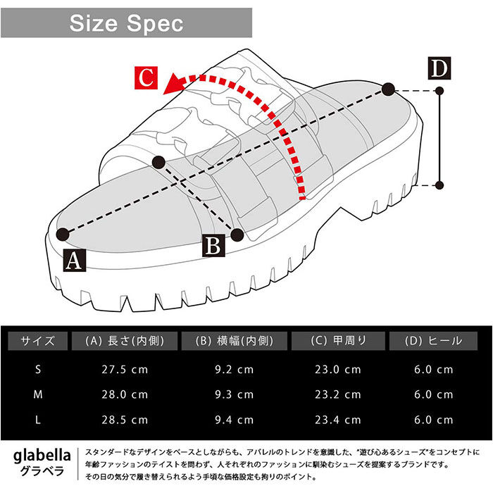 BACKYARD FAMILY「グラベラ サンダル glabella GLBT-289 通販 厚底 メンズ おしゃれ ブランド」|サンダル|