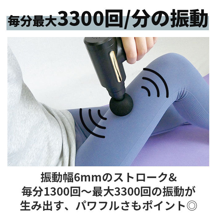 BACKYARD FAMILY「筋膜リリース ガン 通販 電動 マッサージ機 電動マッサージ器 筋膜はがし KINMAKU」|マッサージ・ボディスクラブ|