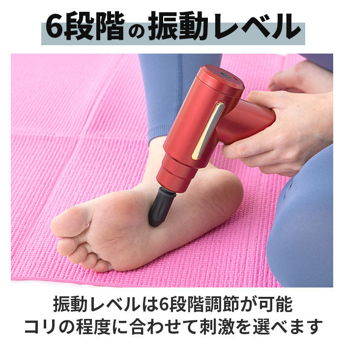 BACKYARD FAMILY「筋膜リリース ガン 通販 電動 マッサージ機 電動マッサージ器 筋膜はがし KINMAKU」|マッサージ・ボディスクラブ|