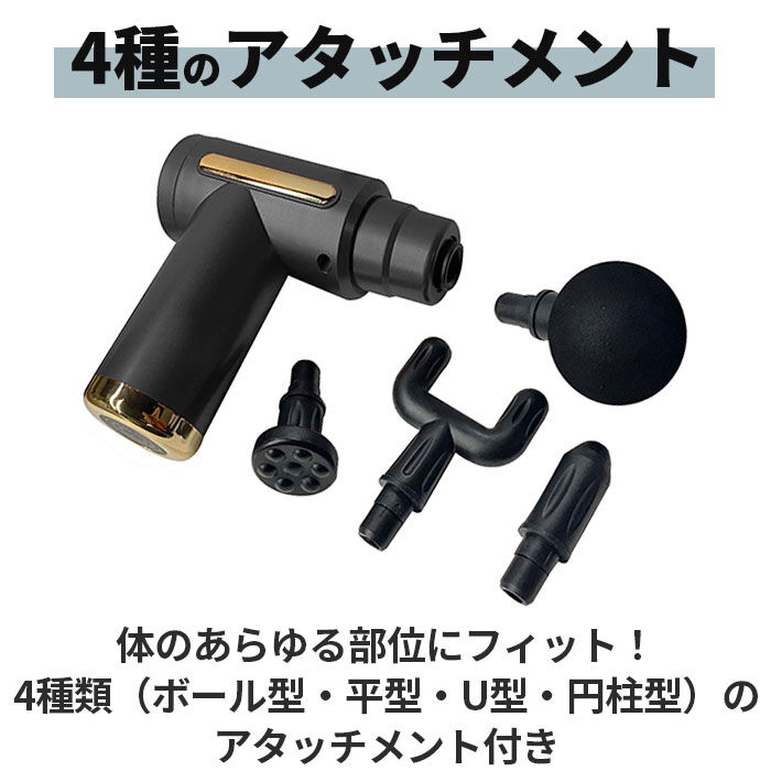 BACKYARD FAMILY「筋膜リリース ガン 通販 電動 マッサージ機 電動マッサージ器 筋膜はがし KINMAKU」|マッサージ・ボディスクラブ|