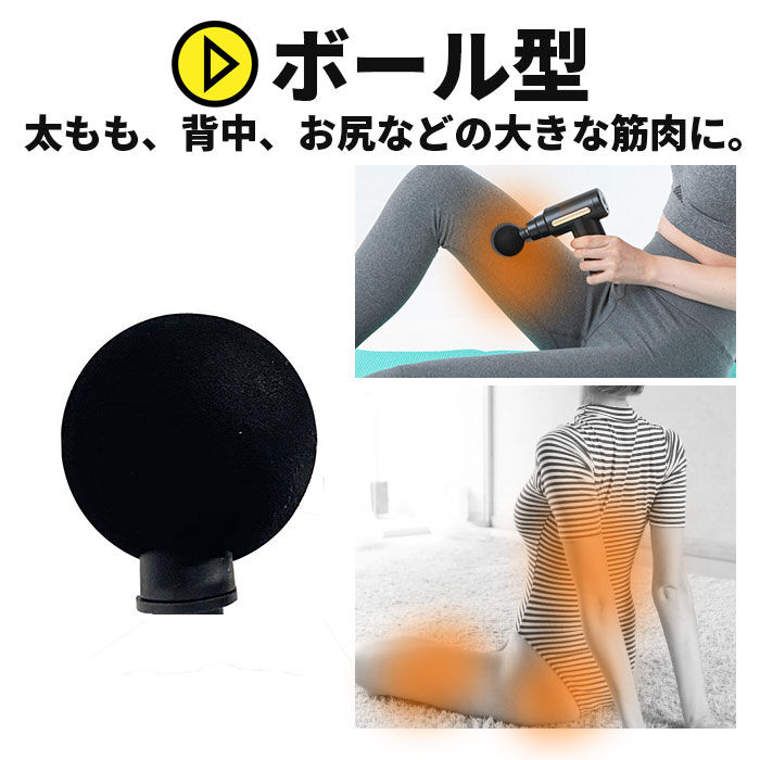 BACKYARD FAMILY「筋膜リリース ガン 通販 電動 マッサージ機 電動マッサージ器 筋膜はがし KINMAKU」|マッサージ・ボディスクラブ|