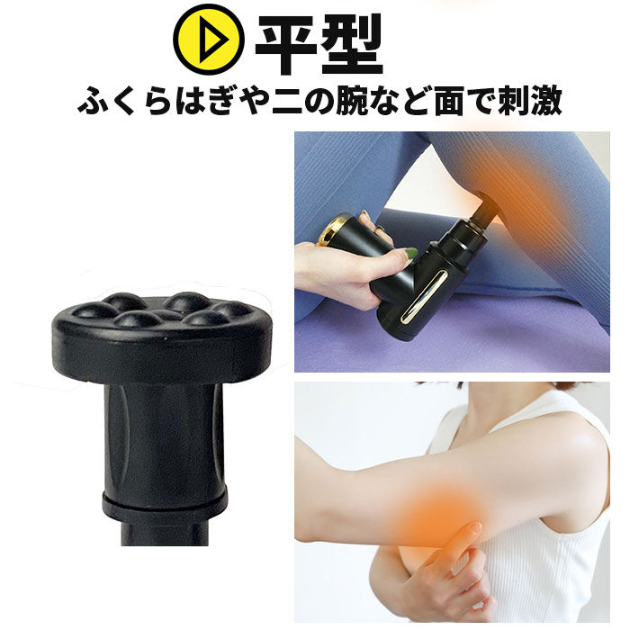 BACKYARD FAMILY「筋膜リリース ガン 通販 電動 マッサージ機 電動マッサージ器 筋膜はがし KINMAKU」|マッサージ・ボディスクラブ|