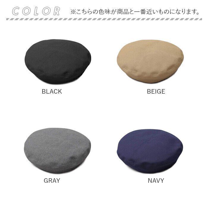 BACKYARD FAMILY「ベレー帽 メンズ 通販 日本製 Mr.COVER ミスターカバー 帽子 ぼうし ハット」|その他|