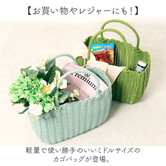 BACKYARD FAMILY「かごバッグ PPバッグ ミドル 通販 カゴバッグ バスケット トート トートバッグ トートバック」|かごバッグ|