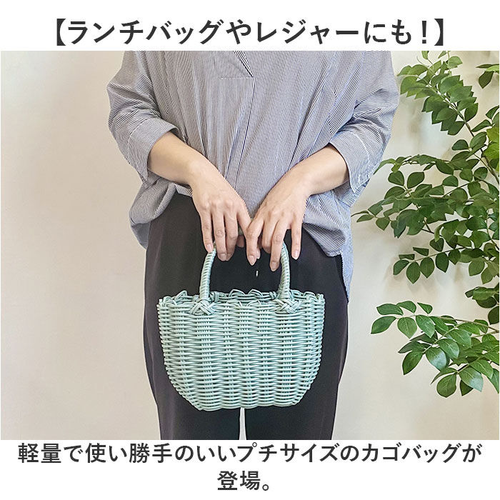 BACKYARD FAMILY「かごバッグ PPバッグ ミニ 通販 カゴバッグ バスケット トート トートバッグ トートバック」|かごバッグ|