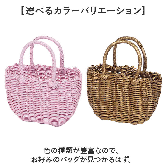 BACKYARD FAMILY「かごバッグ PPバッグ ミニ 通販 カゴバッグ バスケット トート トートバッグ トートバック」|かごバッグ|